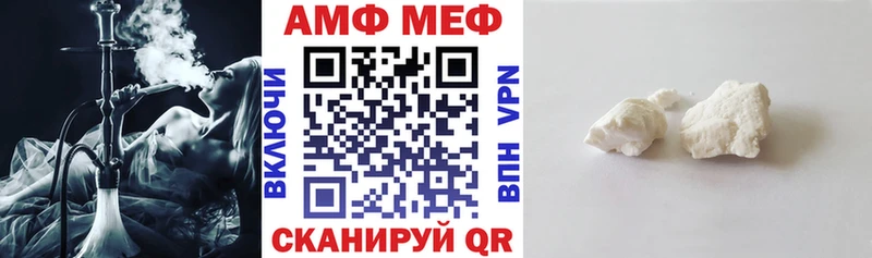 АМФЕТАМИН 97%  Боровск 