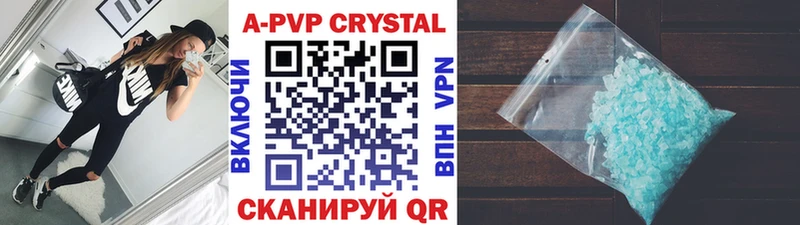 Alfa_PVP кристаллы  купить наркотики сайты  Боровск 