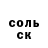 Амфетамин 97% Tronx