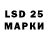 LSD-25 экстази кислота Karen Earle