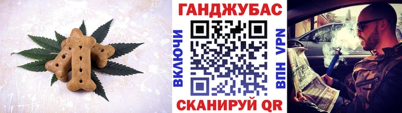 где найти   Боровск  Печенье с ТГК конопля 