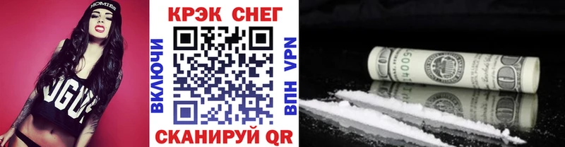 КОКАИН FishScale  Боровск 