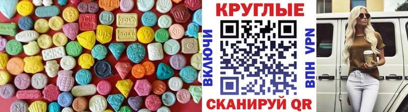 Экстази 99%  Боровск 