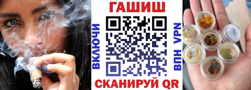 ГАШ Premium  Боровск 