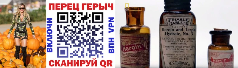Героин белый  Боровск 
