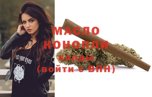 2c-b Болохово