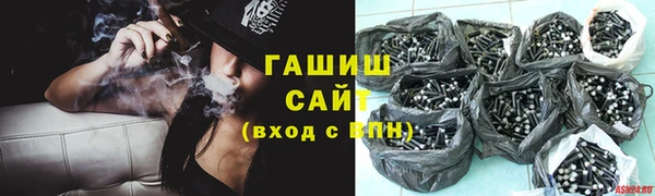 кристаллы Балахна