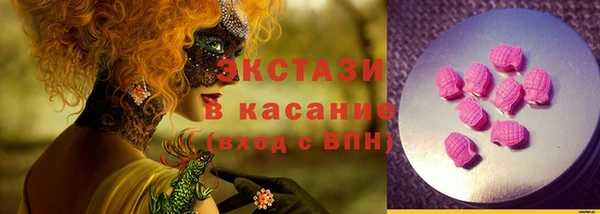 таблы Аркадак