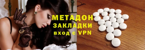 таблы Аркадак