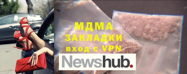 гашишное масло Болхов