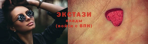 PSILOCYBIN Армянск