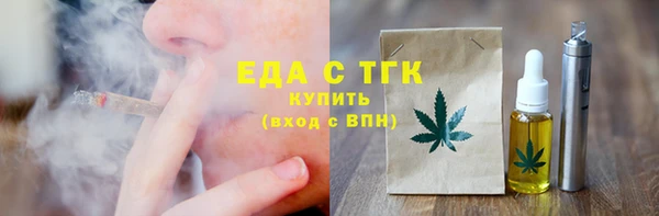 spice Балабаново
