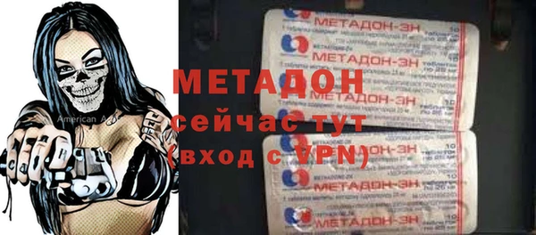 PSILOCYBIN Армянск
