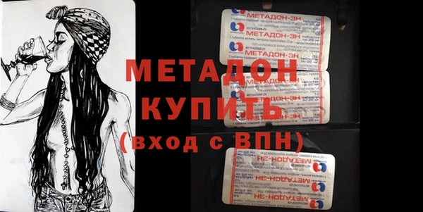 таблы Аркадак