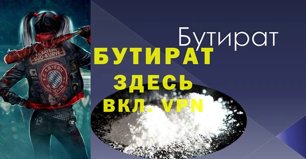 таблы Аркадак