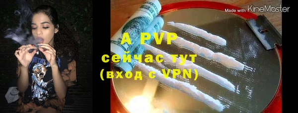 таблы Аркадак