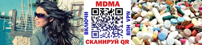 это какой сайт  купить  сайты  Боровск  МДМА молли  ссылка на мегу ССЫЛКА 