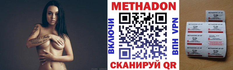 Метадон белоснежный  сколько стоит  Боровск 