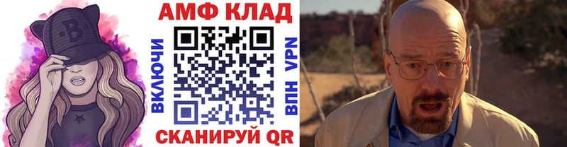 Метамфетамин Декстрометамфетамин 99.9%  Боровск 