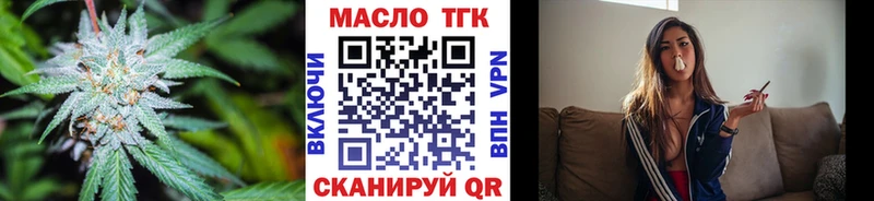 Дистиллят ТГК вейп  где найти наркотики  Боровск 