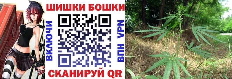 Каннабис MAZAR где купить наркоту omg зеркало Боровск